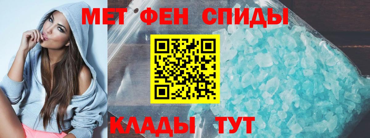 АМФ 98% Удомля