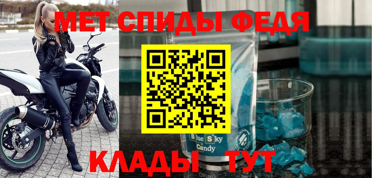 Удомля  Amphetamine  Вход с VPN  Амфетамин Premium 