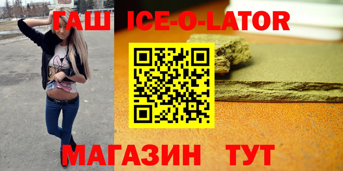 ГАШИШ 40% ТГК Удомля