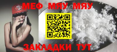 тгк Обнинск
