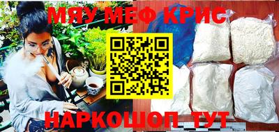 крисы Нягань