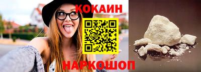 прущие грибы Обь