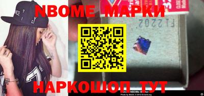 прущие грибы Обь