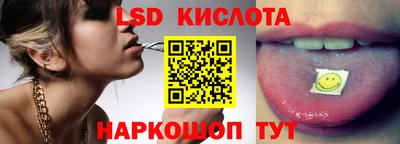 тгк Обнинск