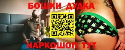 прущие грибы Обь