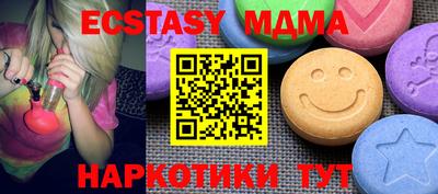 прущие грибы Обь