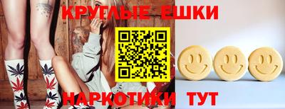 тгк Обнинск