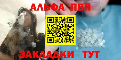 тгк Обнинск