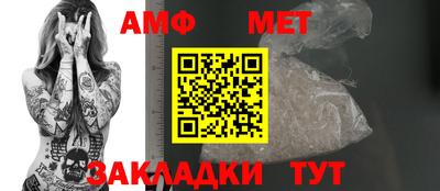 прущие грибы Обь