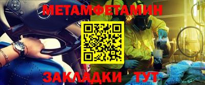 прущие грибы Обь