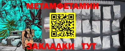 прущие грибы Обь