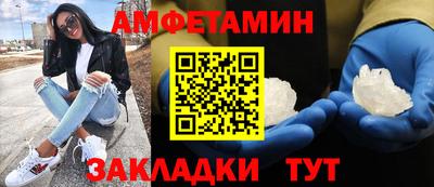 прущие грибы Обь