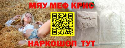прущие грибы Обь