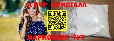 прущие грибы Обь