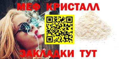 прущие грибы Обь