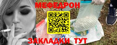 тгк Обнинск