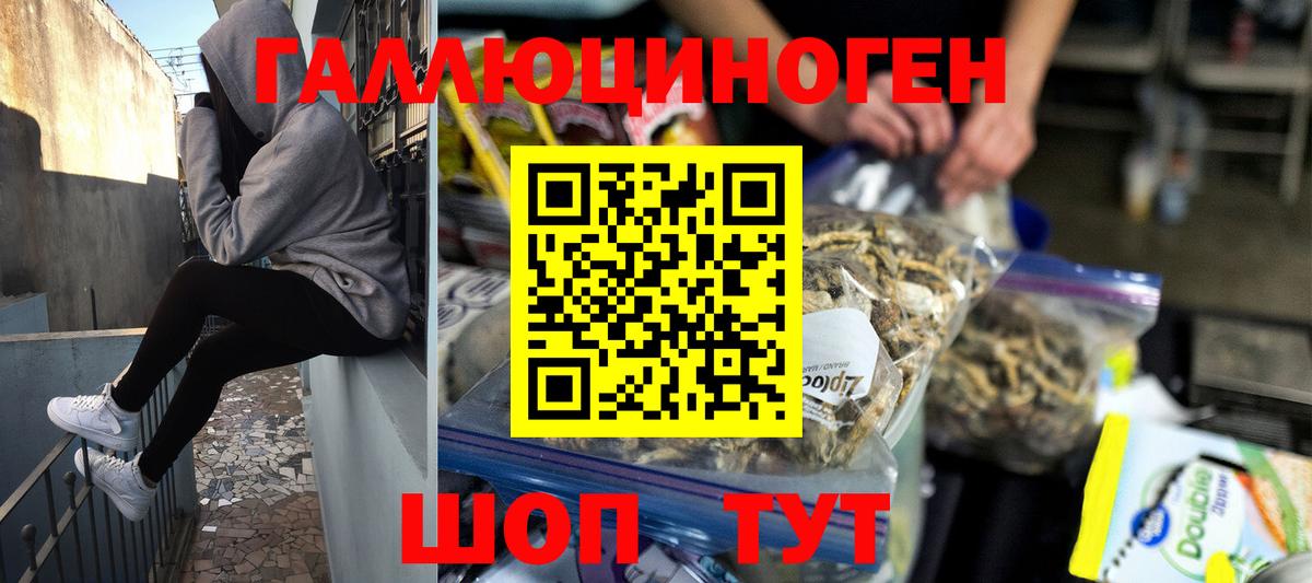 Удомля  Каннабис  Экстази  КОКАИН  Вход с VPN  ГАШИШ  ГАШИШ  Меф кристаллы  Cocaine 