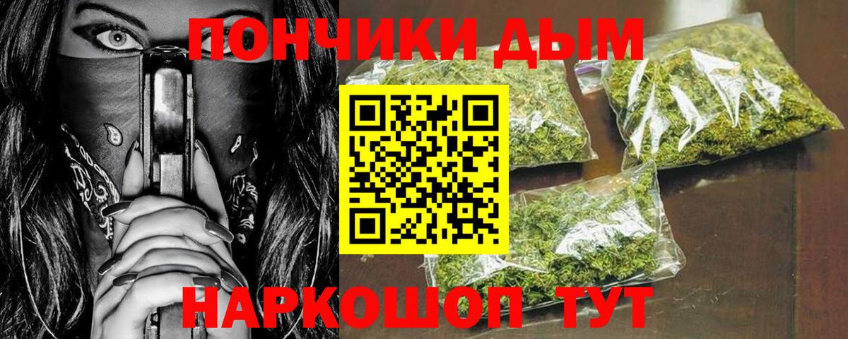 КОКАИН Удомля