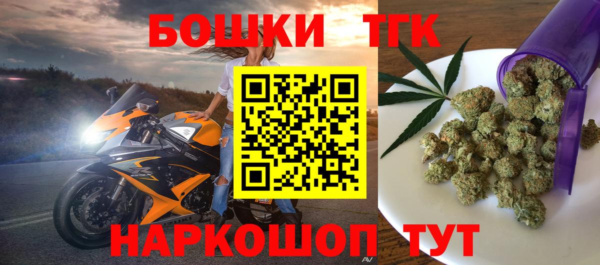 Бошки Шишки OG Kush  Шишки марихуана тримм  Конопля White Widow  Удомля  Канабис SATIVA & INDICA  Вход с VPN 